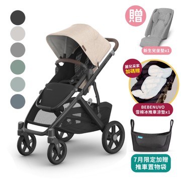 UPPAbaby VISTA V3 王者之尊旗鑑推車-單人推車(多色可選)