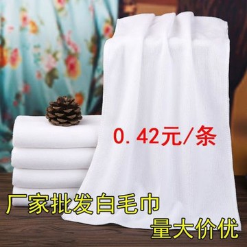 白毛巾加厚賓館洗浴酒店一次性不掉毛食品廠吸水白色方巾