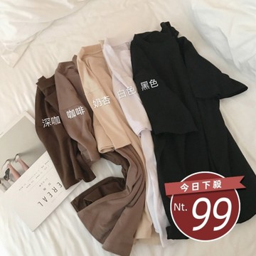 【台灣發貨】韓版慵懶風奶茶咖色休閒寬鬆短袖T恤 衣服 女裝 t恤 短袖t恤 上衣【T187】