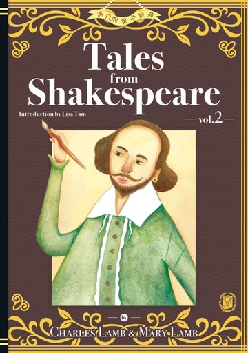 【電子書】Tales from Shakespeare：vol.2