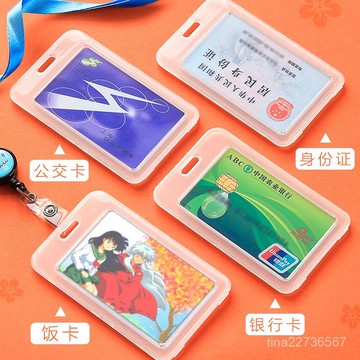 特惠 學生飯卡  門禁卡保護套  校園高顏值透明防丟卡套  防水胸牌 工作證帶掛繩胸牌