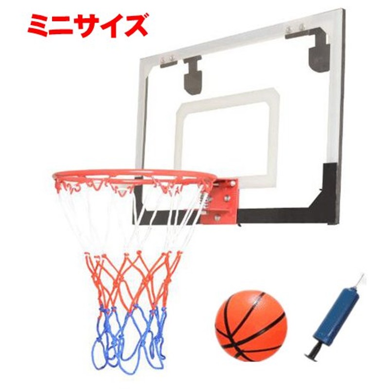お部屋のインテリアに 壁取り付けバスケットボード バスケットゴール バスケットゴールセット 子供用バスケットボール板 69cm