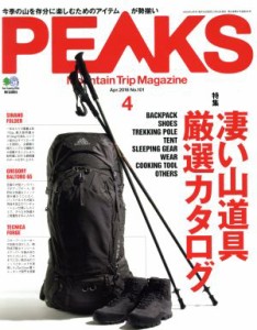  ＰＥＡＫＳ(２０１８年４月号) 月刊誌／?出版社