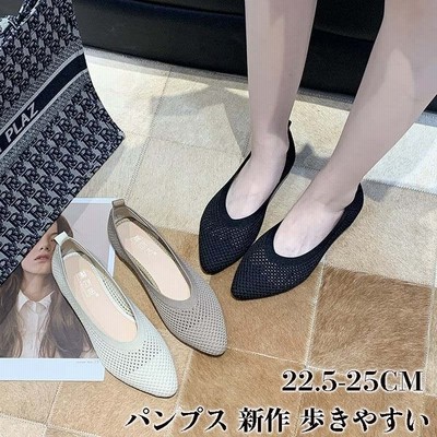 パンプス 歩きやすい 立ち仕事 痛くない レディースシューズ 靴 モカシンシューズ 夏 疲れない 女性 春 くつ 走れる ローファー ぺたんこ 通販 Lineポイント最大get Lineショッピング
