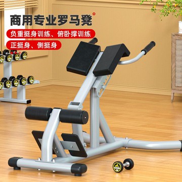 專業家庭羅馬凳家用腹肌腰部腹部負重挺身多功能運動健身器材 py6242