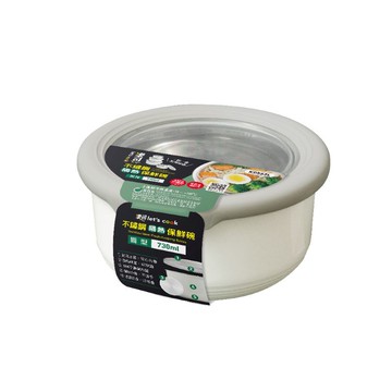[家速配]樂司不鏽鋼隔熱圓型保鮮碗730ml