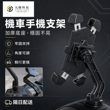 新款萬用 多功能 後視鏡 手機支架 汽車手機支架 車載 車用 手機支架 懶人支架 後座手機支架 遮陽板 手機夾 桌上型