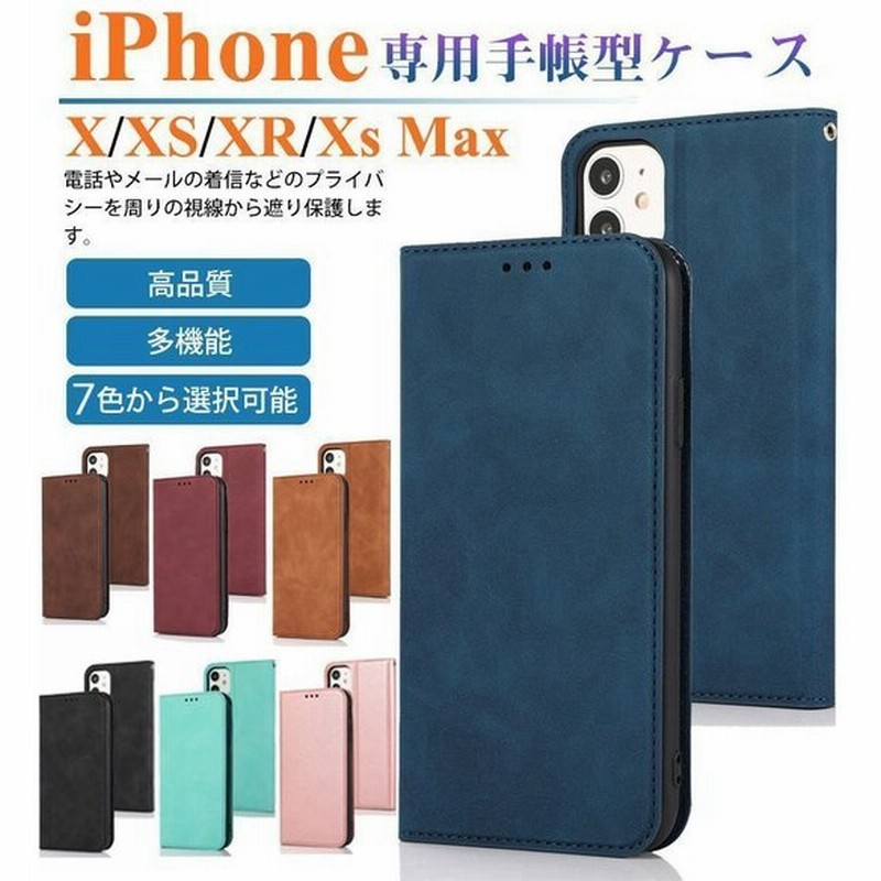 送料無料 Iphone Xs ケース 手帳型 X 手帳 ピンク ｘ ｘｓ カバー カード収納 スタンド機能 マグネット式 耐衝撃 全面保護 50 Off