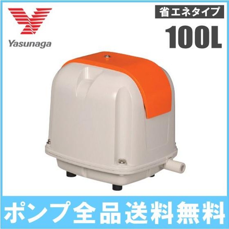 安永 浄化槽 ブロワー エアーポンプ AP-100F 100L/min 家庭用 浄化槽