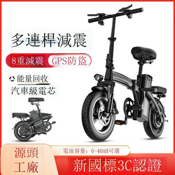 快速出貨 14寸電動自行車折疊電動車代駕電動折疊車鋰電池電瓶車超輕助力車