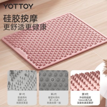 ??指壓板硅膠超慢跑足底按摩腳墊室內原地慢跑腳踩按摩墊減肥壓指板