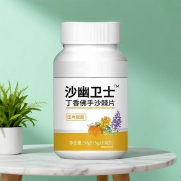 台灣出貸 丁香佛手沙棘片清口含片 口腔異味調理 口幹苦口丁香茶
