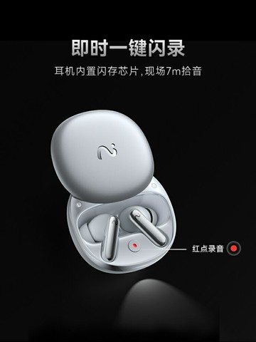 訊飛 實時在線翻譯耳機科大訊飛Pro 2會議耳機面對面翻譯藍牙耳機【北歐家居生活】