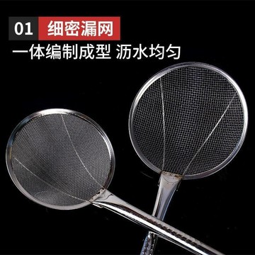 超狂折扣優惠😲 不鏽鋼密網漏勺 油炸笊籬 撈麵撈餃撈飯 濾油網勺 廚房料理神器