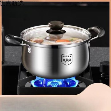 316不銹鋼湯鍋家用燃氣灶電磁爐專用特厚大容量煲湯煮粥煮振尾榮