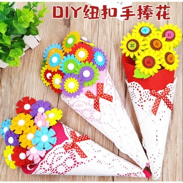 【賀賀商店】不織布鈕扣花束diy手捧花 兒童益智創意禮物 幼兒園手作材料包 母親節 康乃馨 情人節  教師節