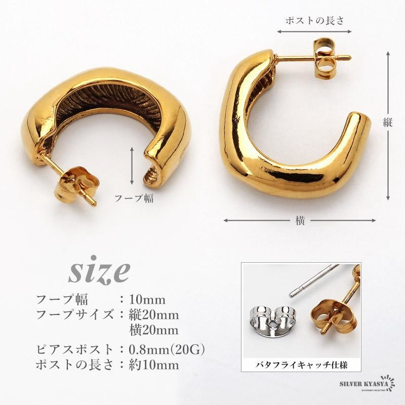 ゴールド) フープピアス 太め ステンレス ピアス イヤリング