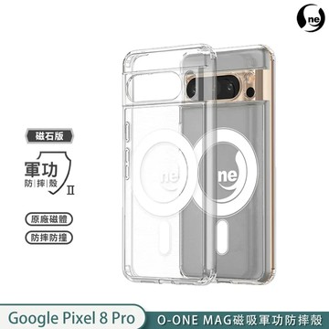 Google Pixel 8 Pro 【軍功II防摔殼】Google Pixel 8 Pro Pixel8a O-ONE MAG手機殼 防摔 抗泛黃 原廠磁石