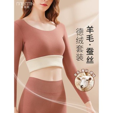 德絨無痕保暖內衣女士秋冬季加絨加厚睡衣春秋款打底秋衣秋褲套裝