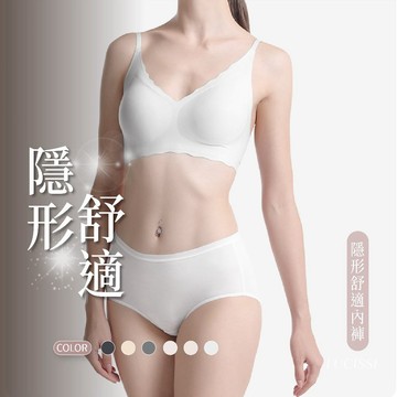 LUCISSI｜柔軟莫代爾內褲 低腰棉內褲 女抗菌內褲 抗菌內褲女 女內褲蕾絲 透氣舒適 透氣女內褲 現貨