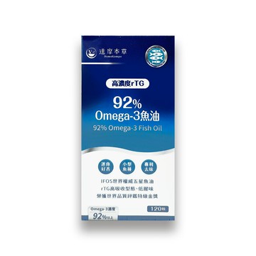damokampo 達摩本草 92% Omega-3 rTG高濃度魚油EX（120顆）