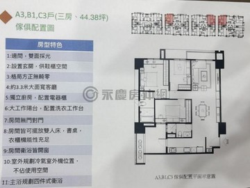 ✨急售✨長虹天韻｜永久棟距視野戶｜大三房B2平車｜台中市清水區港都五路