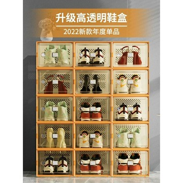 透明鞋盒收納盒塑料抽屜式仿亞剋力鞋櫃折疊省空間鞋架aj鞋子神器