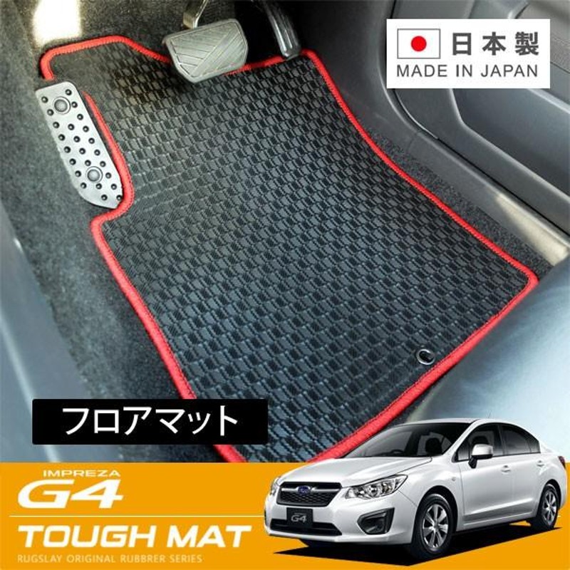 インプレッサ G4 GT6 7 GK6 7 3D立体設計 3Dマット 3D立体マット 3D フロアマット 防水マット ラバーマット 防水 ラバー フロア  立体カーマット 汚れ防止 一部予約 - 内装用品