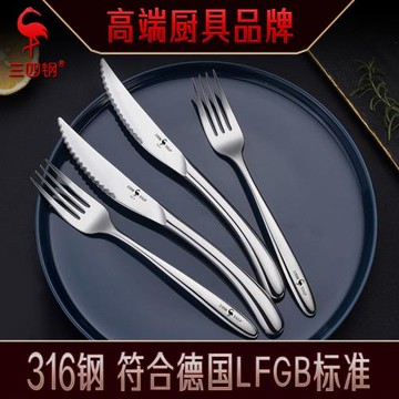 三四鋼®西餐具抖音爆款不銹鋼叉子勺子牛排刀叉家用刀叉勺三件套