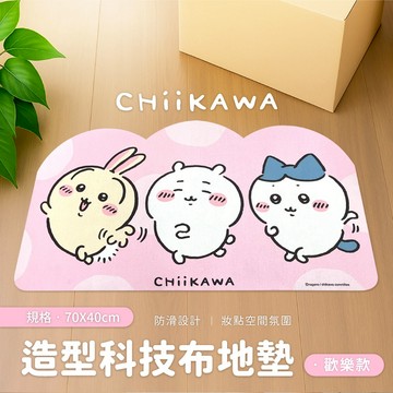 吉伊卡哇軟式地墊-歡樂款70*40cm