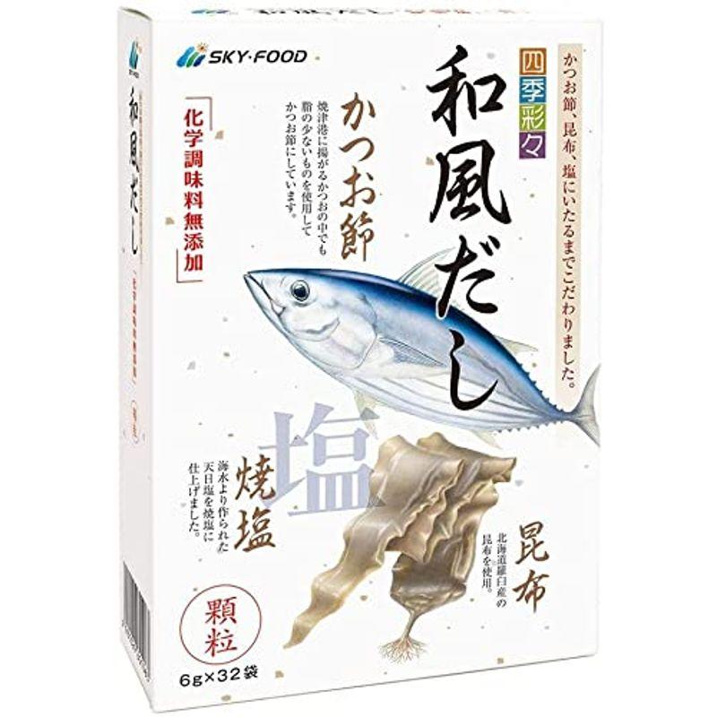 四季彩々 和風だし 192g(6g×32袋) 2箱セット