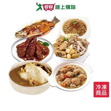 饗城經典台菜6件組/套【愛買冷凍】
