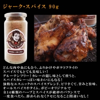 ボビーズブレンド ジャークスパイス 90g×3点セットBBQ バーベキュー 調味料 アウトドア 万能 たれ バーベキュー 肉「2023年 令和5年」