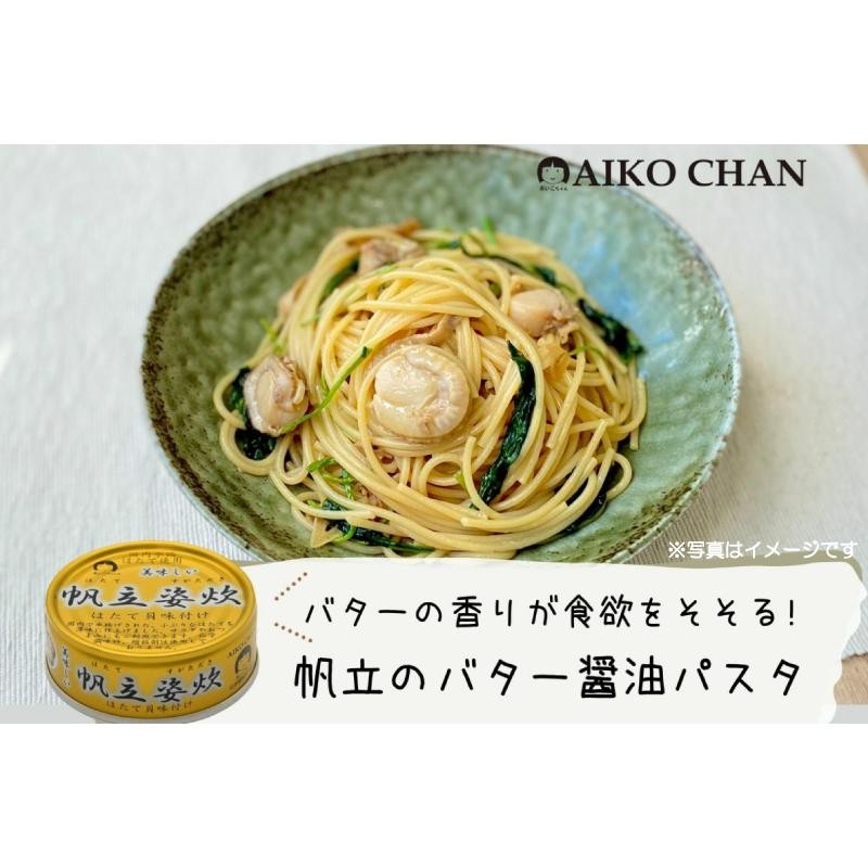 伊藤食品 缶詰 美味しい 帆立姿炊 70g (あいこちゃん 缶詰 帆立 ホタテ缶詰) | LINEブランドカタログ