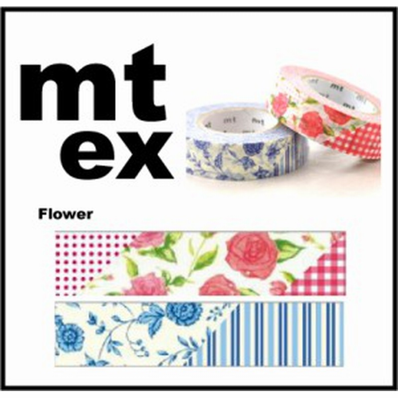 メール便ok Mt Ex Flower 1p 花柄 Mtex1p54 55 マスキングテープ カモ井 カード ラッピング スクラップブッキング 通販 Lineポイント最大1 0 Get Lineショッピング