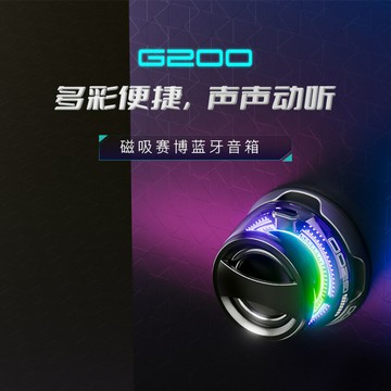 新款迷你無線藍牙音箱磁吸TWS串聯便攜小音響戶外小鋼炮禮品跨境【Snowbelle優選】