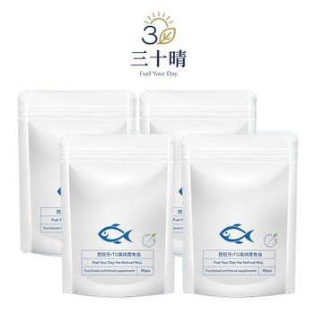 【三十晴】西班牙rTG高純度魚油膠囊x4袋(30顆/袋)｜85%Omega3 EPA× DHAx2袋(30顆/袋)