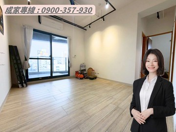 頂誠御丰景｜衛武營｜邊間兩房平車｜高雄市鳳山區武營路