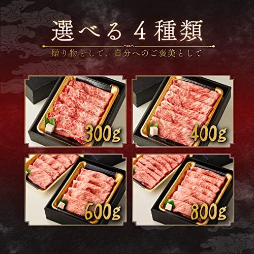 お歳暮 ギフト 熨斗対応可 黒毛和牛 すき焼き 肉 600g 紙箱 すき焼き ギフト 牛肩ロース 贈り物 国産牛 100％ 牛肉 簡単調理 焼肉牛兵衛