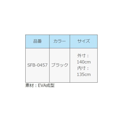 サンライン SFB-0457 獅子スリムロッドケース ブラック / 磯釣り ロッドケース | LINEブランドカタログ