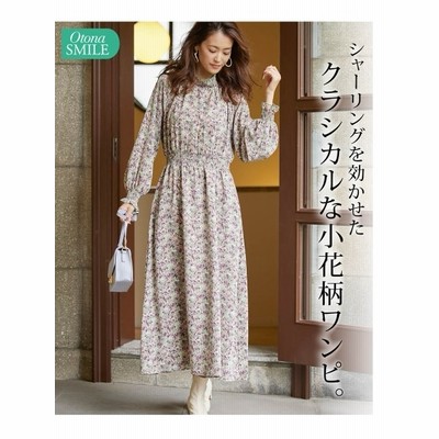 花柄 プリント ワンピースの通販 7,635件の検索結果 | LINEショッピング 花柄 プリント ワンピースの通販 7,635件の検索結果 | LINEショッピング