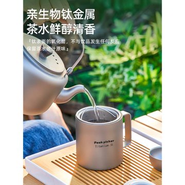 純鈦雙層馬克杯辦公杯帶蓋鈦水杯戶外杯子露營泡茶便攜鈦杯咖啡杯