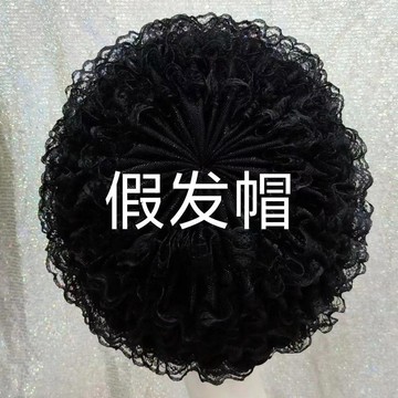 💥夯爆了💥帽子女爆款美式大頭圍新款冬季時尚保暖包頭帽網紅防凍蕾絲花邊帽