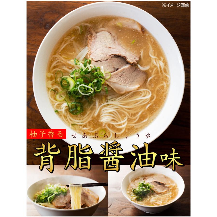 ラーメン 送料無料 メール便  お試し ラーメン つけ麺 ＼製麺処だからこそ出来た贅沢＆プレミアムラーメン／ ≪究極の自家製麺（背脂醤油味）３食セット≫