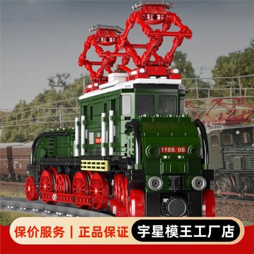 鱷魚電力機車宇星模王12023遙控火車 兒童男孩益智拼裝積木玩具