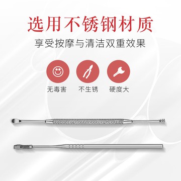 不銹鋼挖耳勺螺旋耳勺按摩耳挖器采耳工具套裝掏耳朵鑷子