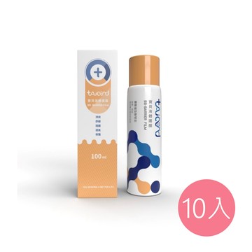 TAICEND - 優惠組合-寶貝液體護膜100ml （10入）