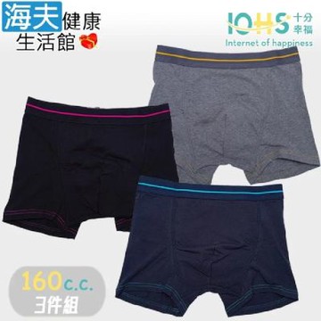 海夫健康生活館 IOHS十分幸福 日本速吸男性尿用內褲MAX 三件組3L號_160CC