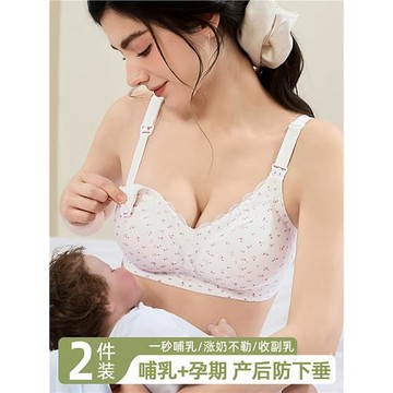 孕婦內衣孕期哺乳期兩用聚攏防下垂產后喂奶專用大碼文胸可睡覺穿