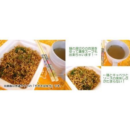 マルちゃん カップ麺 やきそば弁当 ちょい辛 送料無料 北海道限定 焼きそば弁当 東洋水産 やきそば ちょいから 焼きそば スープ付き 3ケース 3箱